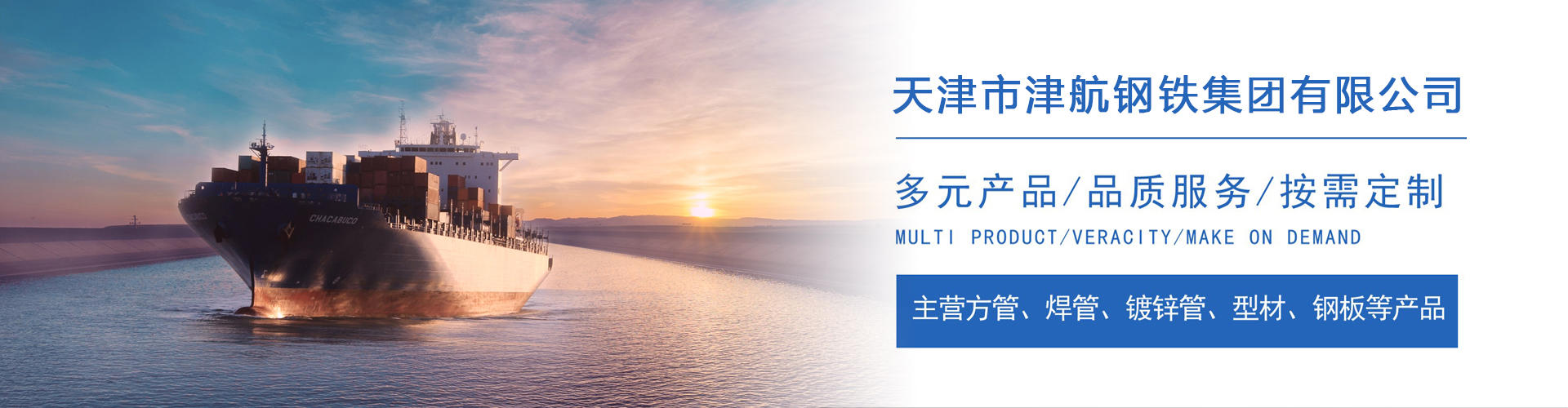 青松路街道关于我们